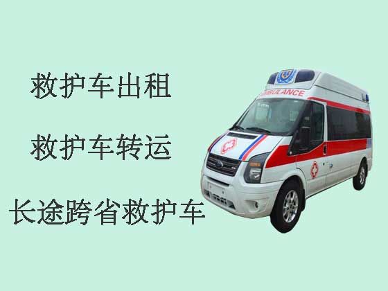 深圳长途救护车转运|私人救护车